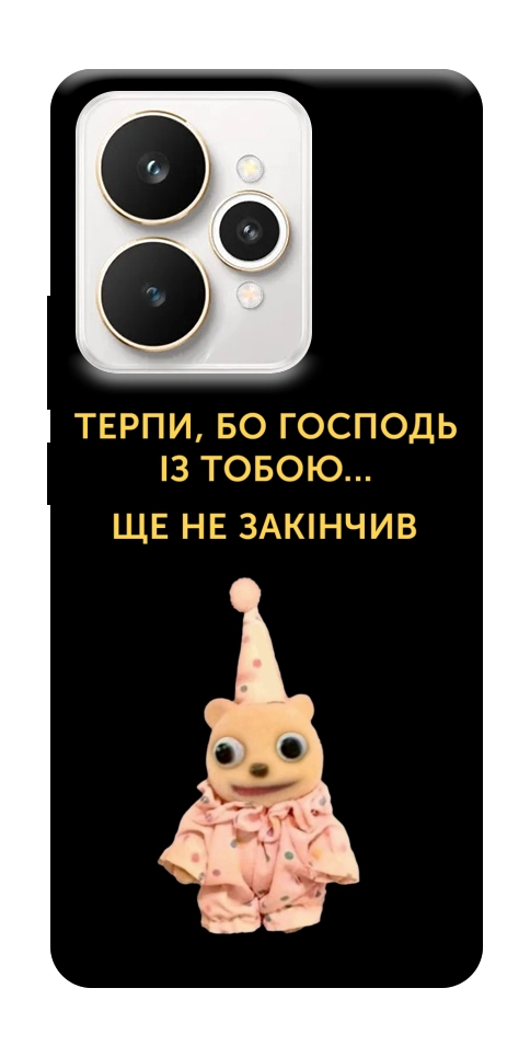 Чехол Ще не закінчив для Realme 15