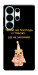 Чехол Ще не закінчив для Galaxy S26 Ultra