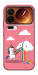 Чехол Cut cloud для Xiaomi 17 Pro