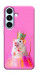 Чехол Гламурная крыса для Galaxy S26