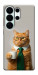 Чехол Coffee вoss для Galaxy S26 Ultra