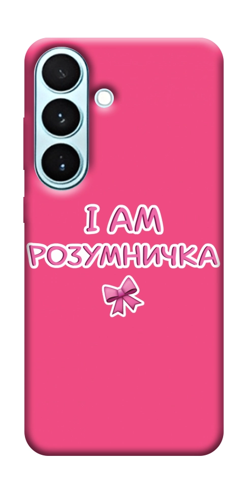 Чехол Розумничка для Galaxy S26