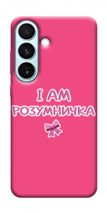 Чехол Розумничка для Galaxy S26