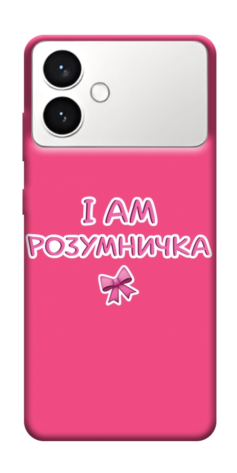 Чохол Розумничка для Galaxy S26 Edge