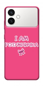 Чохол Розумничка для Galaxy S26 Edge