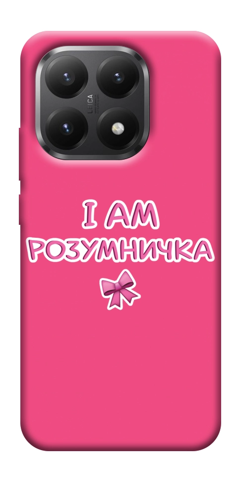 Чохол Розумничка для Xiaomi 15T