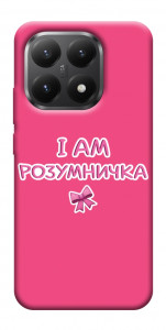 Чохол Розумничка для Xiaomi 15T