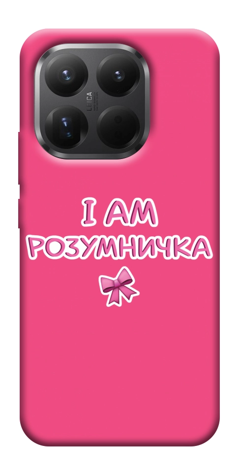 Чехол Розумничка для Xiaomi 15T Pro