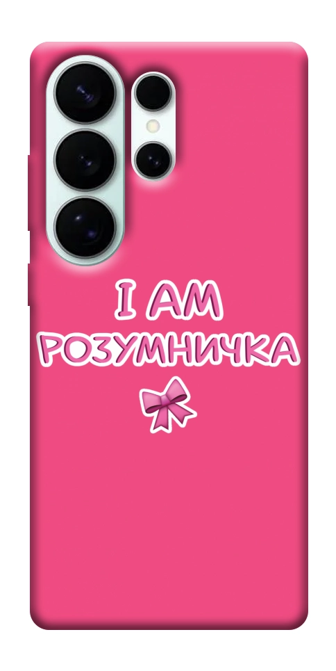 Чехол Розумничка для Galaxy S26 Ultra