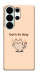 Чехол Born to slay для Galaxy S26 Ultra