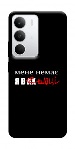 Чехол Я в шоці для Realme C71