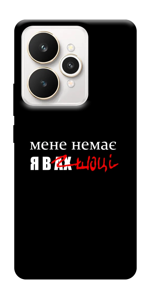 Чехол Я в шоці для Realme 15