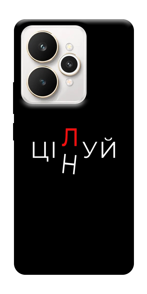 Чехол Цілуй/цінуй для Realme 15