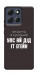 Чехол Упс ай дід іт егейн для Motorola Moto G86 Power