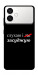 Чохол Слухаю і... для Galaxy S26 Edge