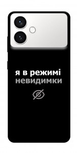 Чохол Режим невидимки для Galaxy S26+
