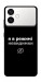 Чехол Режим невидимки для Galaxy S26+