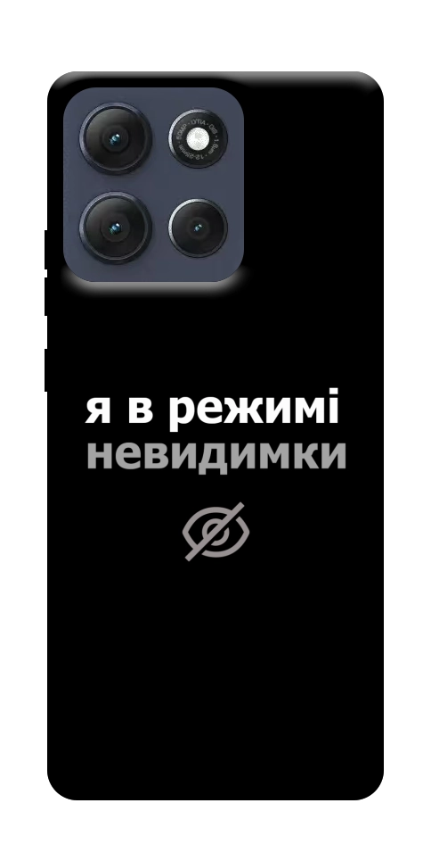 Чехол Режим невидимки для Motorola Moto G86 Power