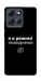 Чехол Режим невидимки для Motorola Moto G86 Power