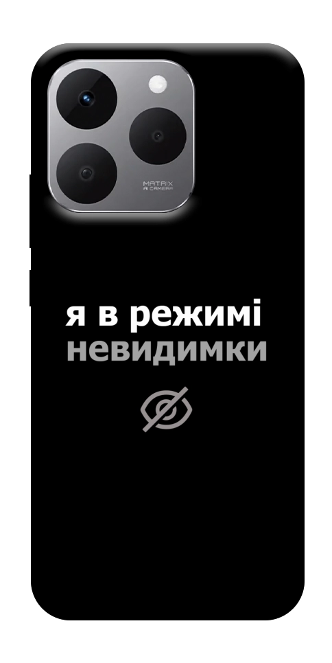 Чехол Режим невидимки для Realme 15T