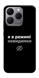 Чохол Режим невидимки для Realme 15T