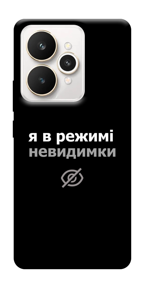Чехол Режим невидимки для Realme 15