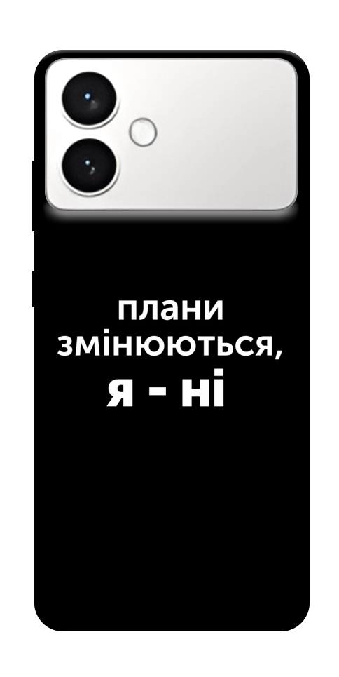 Чехол Плани змінюються для Galaxy S26+