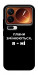 Чехол Плани змінюються для Xiaomi 17 Pro