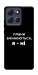 Чехол Плани змінюються для Motorola Moto G86 Power