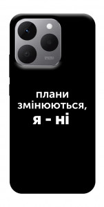Чохол Плани змінюються для Realme 15T