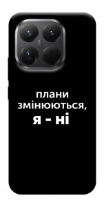 Чехол Плани змінюються для Xiaomi 15T Pro