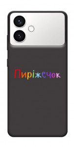 Чохол Пиріжечок для Galaxy S26+