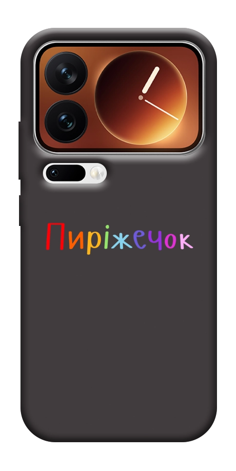 Чехол Пиріжечок для Xiaomi 17 Pro