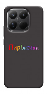 Чехол Пиріжечок для Xiaomi 15T Pro