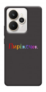Чехол Пиріжечок для Realme 15