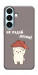 Чехол Не падай дахом для Galaxy S26