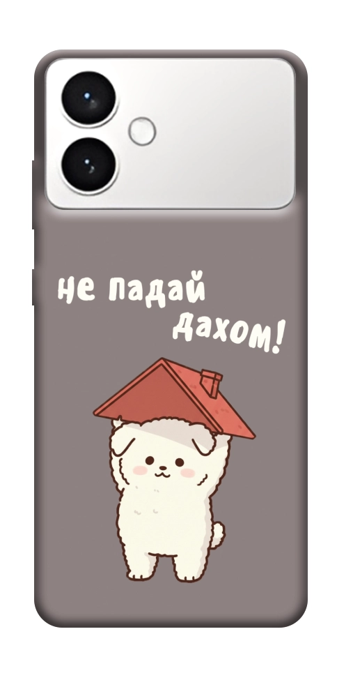 Чехол Не падай дахом для Galaxy S26+