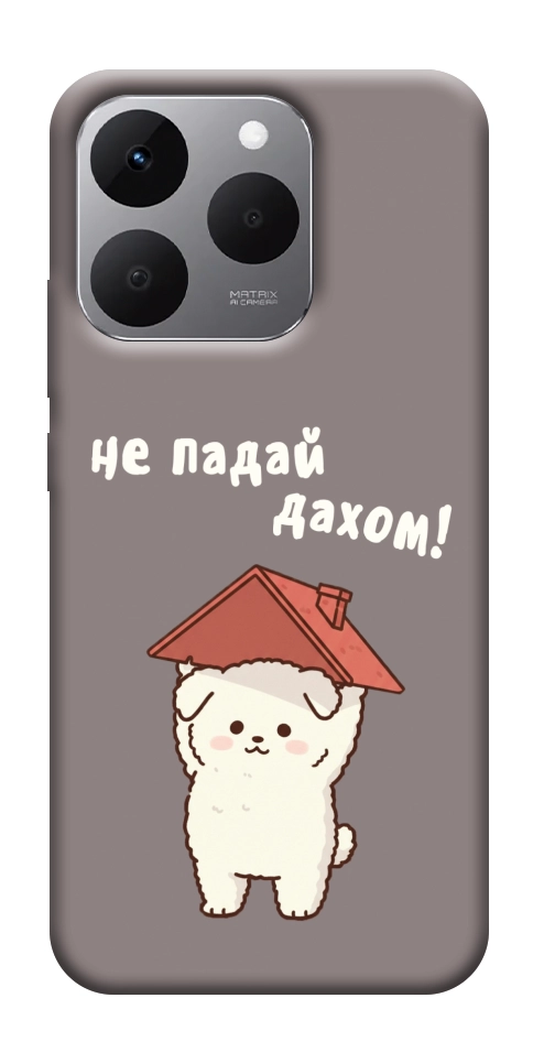 Чехол Не падай дахом для Realme 15T