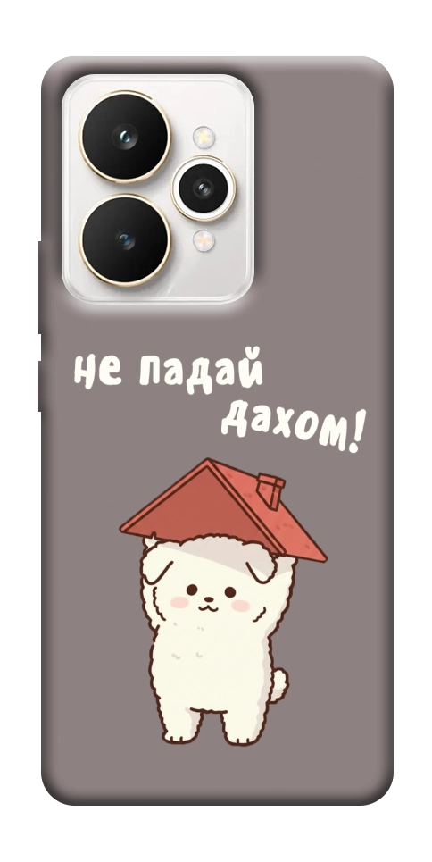 Чехол Не падай дахом для Realme 15