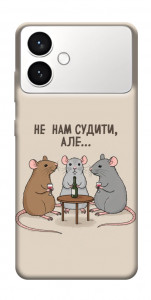 Чохол Не нам судити для Galaxy S26 Edge