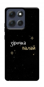 Чехол Зірочка палай для Motorola Moto G86 Power