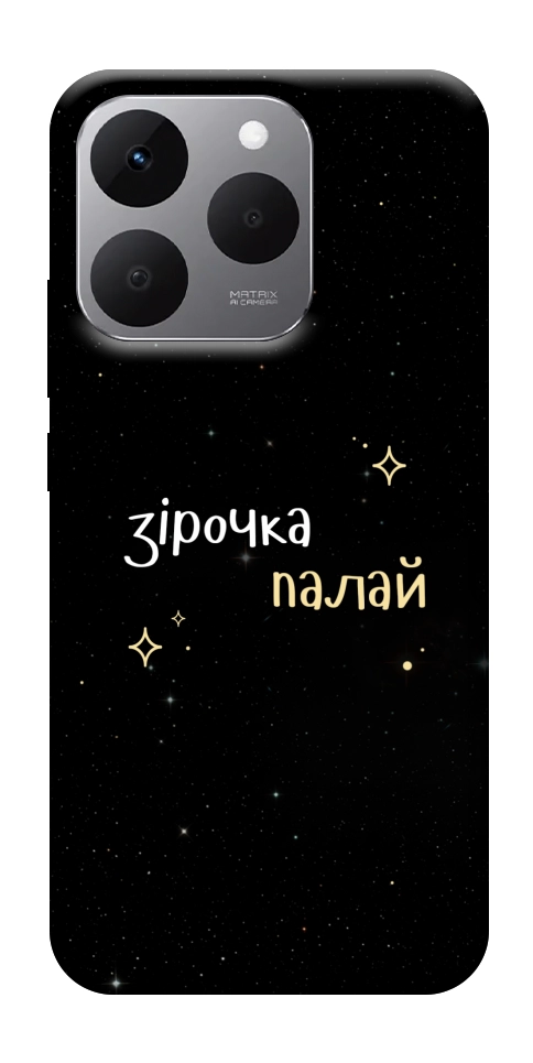 Чехол Зірочка палай для Realme 15T