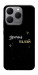 Чехол Зірочка палай для Realme 15T