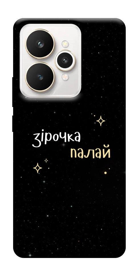 Чехол Зірочка палай для Realme 15