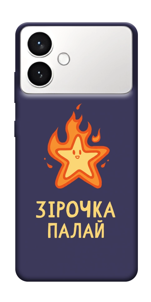 Чохол Палаюча зірочка для Galaxy S26+