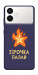 Чохол Палаюча зірочка для Galaxy S26 Edge
