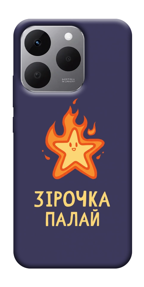 Чехол Палаюча зірочка для Realme 15T