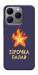 Чехол Палаюча зірочка для Realme 15T
