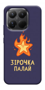 Чехол Палаюча зірочка для Xiaomi 15T Pro