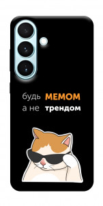 Чехол Будь мемом для Galaxy S26
